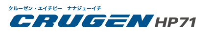 CRUGEN HP71