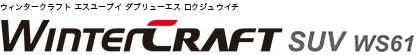 WINTERCRAFT SUV WS61